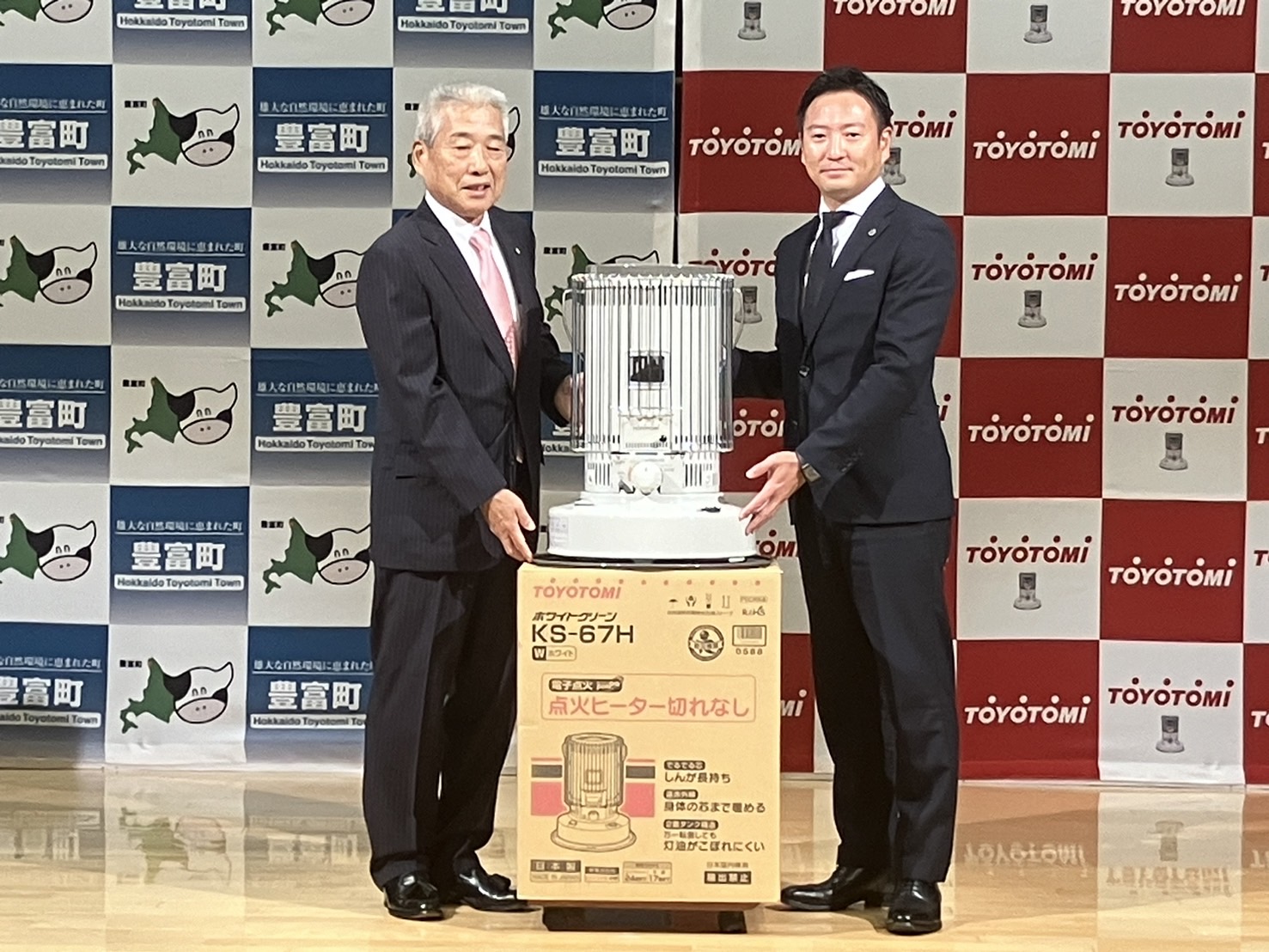 北海道豊富町との防災協定調印式