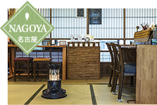 NAGOYA 名古屋