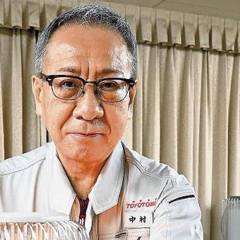 トヨトミ 中村出 会長